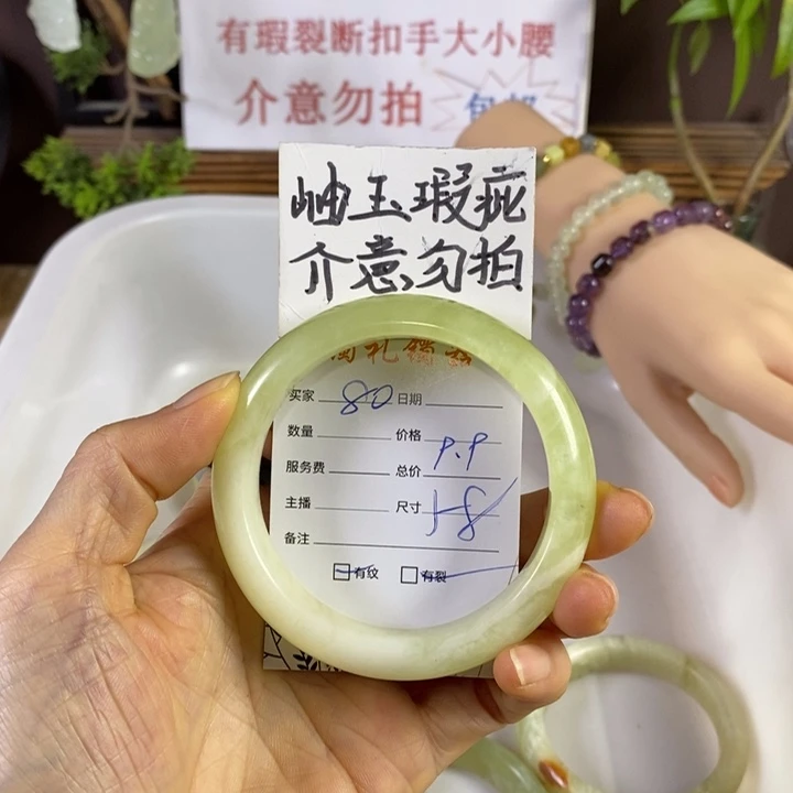 蛇纹石玉未镶嵌手镯