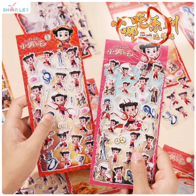 正版少年小哪吒3D立体海绵贴纸儿童卡通动漫敖丙魔童表情可爱贴画