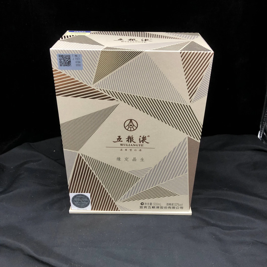 2018年五粮液缘定晶生52度500ml1-M25AQ00B919-05