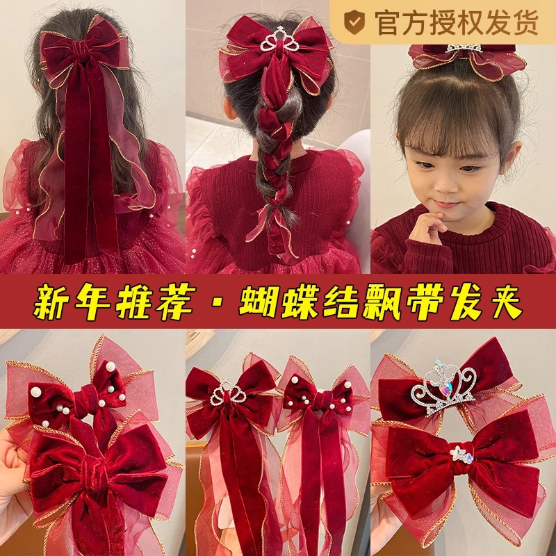 儿童长飘带蝴蝶结皇冠发夹女童宝宝编发发卡公主头饰丝绒红色发饰