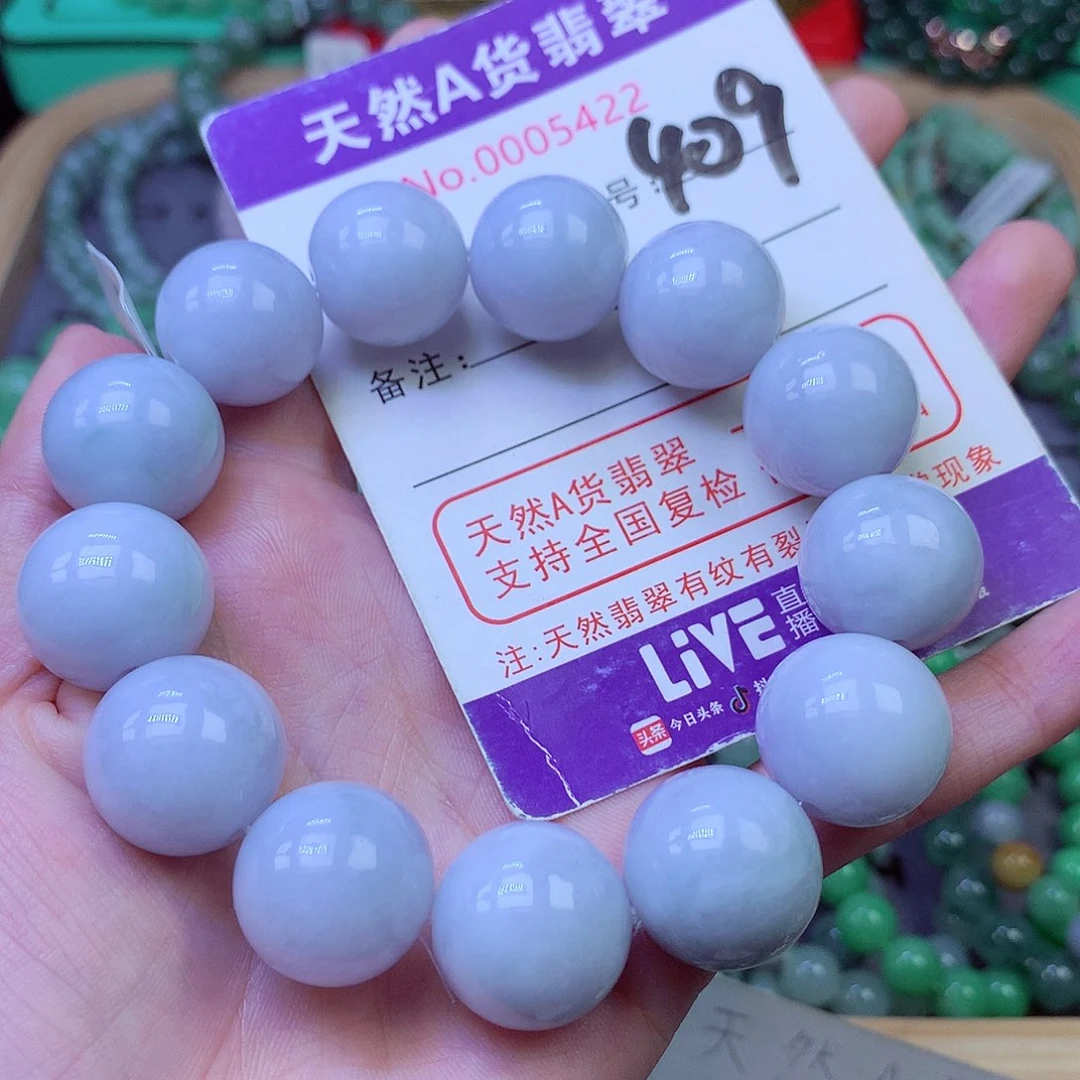 毛衣链未镶嵌翡翠17.1