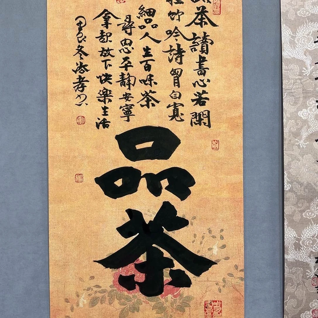 国画国画纯手绘作品请放心去藏