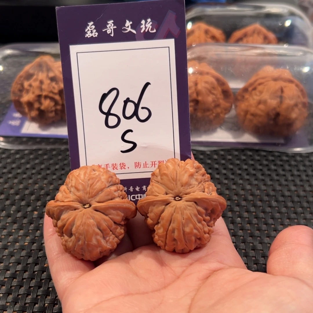丰***材把件文玩核桃806号莲花