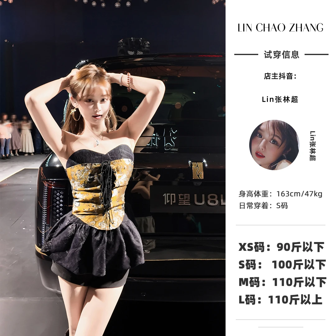 【洛可可情书】抹胸连衣裙LL250183 短裤LK240282 腰带PLJ250013