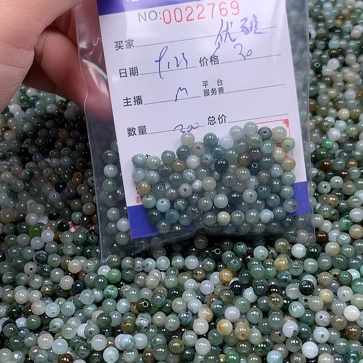 ƪ***雅未镶嵌手链翡翠翡翠