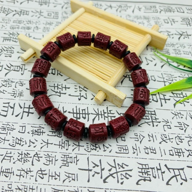 含辰砂工艺品精品紫金砂男士10mm六字桶珠手链