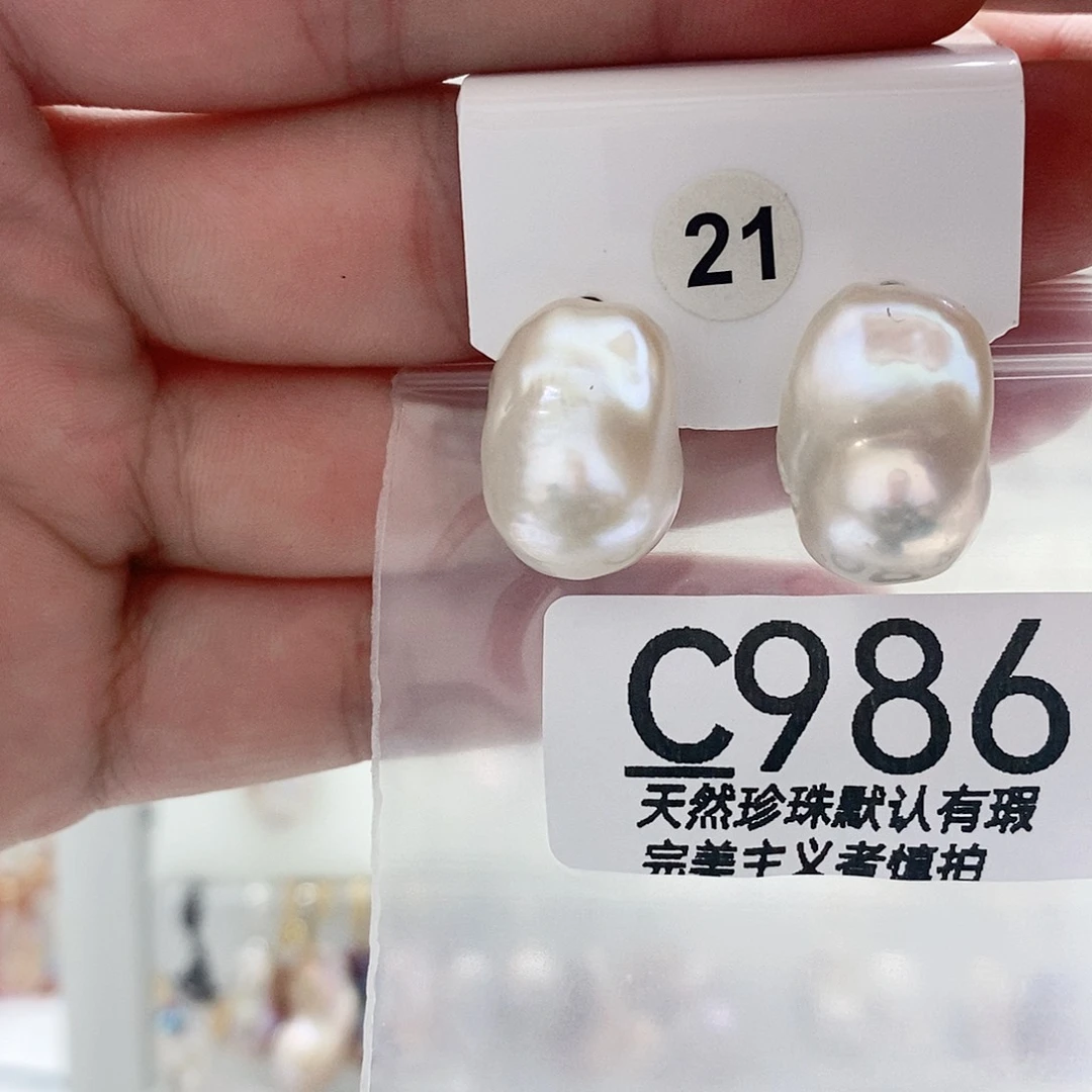 ****️淡水珍珠未镶嵌颈饰