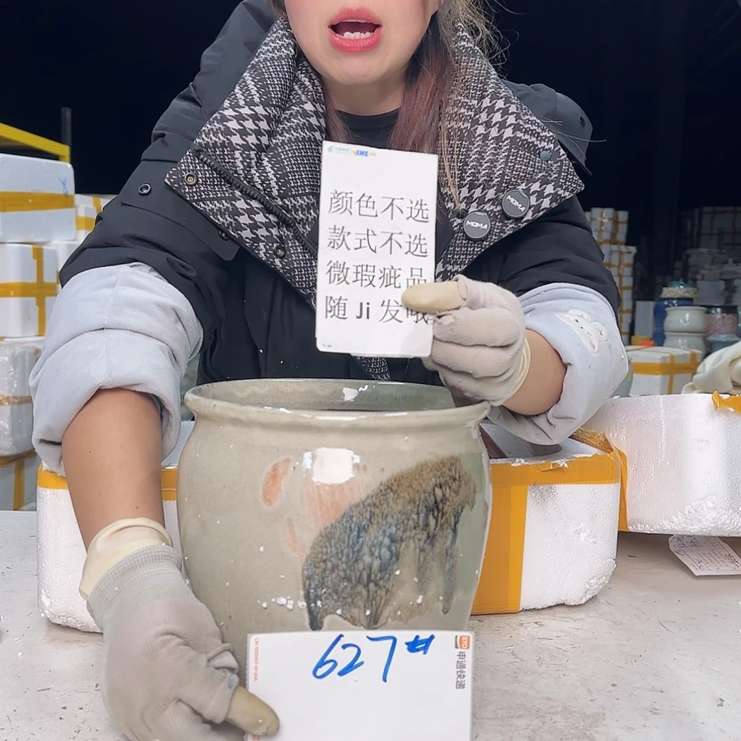 花盆紫砂云上花盆直播1215-627颜色不选