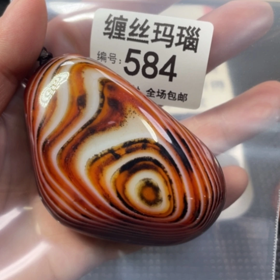 【闪购商品】未镶嵌颈饰玛瑙/玉髓