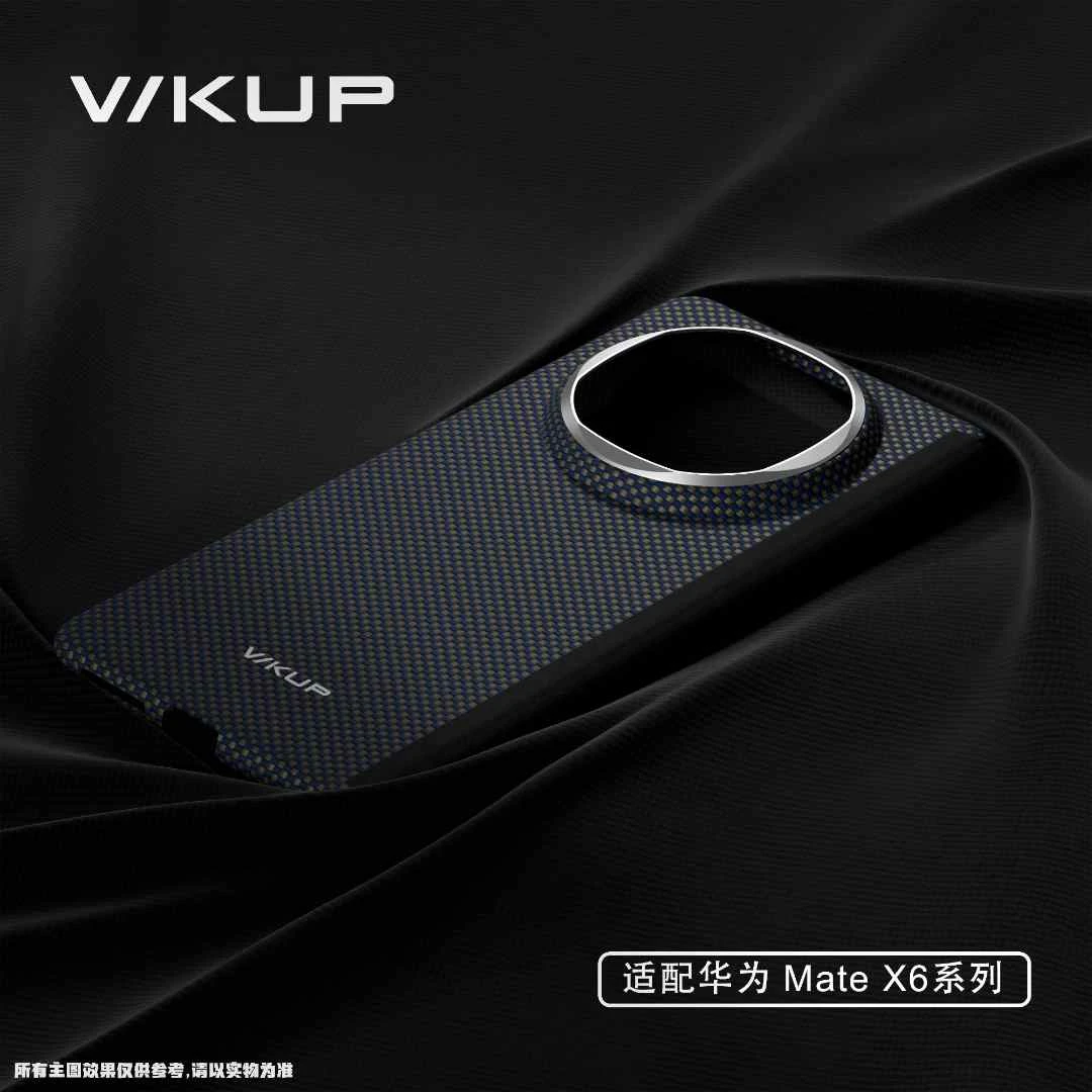 WKUP华为mateX6适用于mateX6碳纤维中轴保护套磁吸超薄手机壳