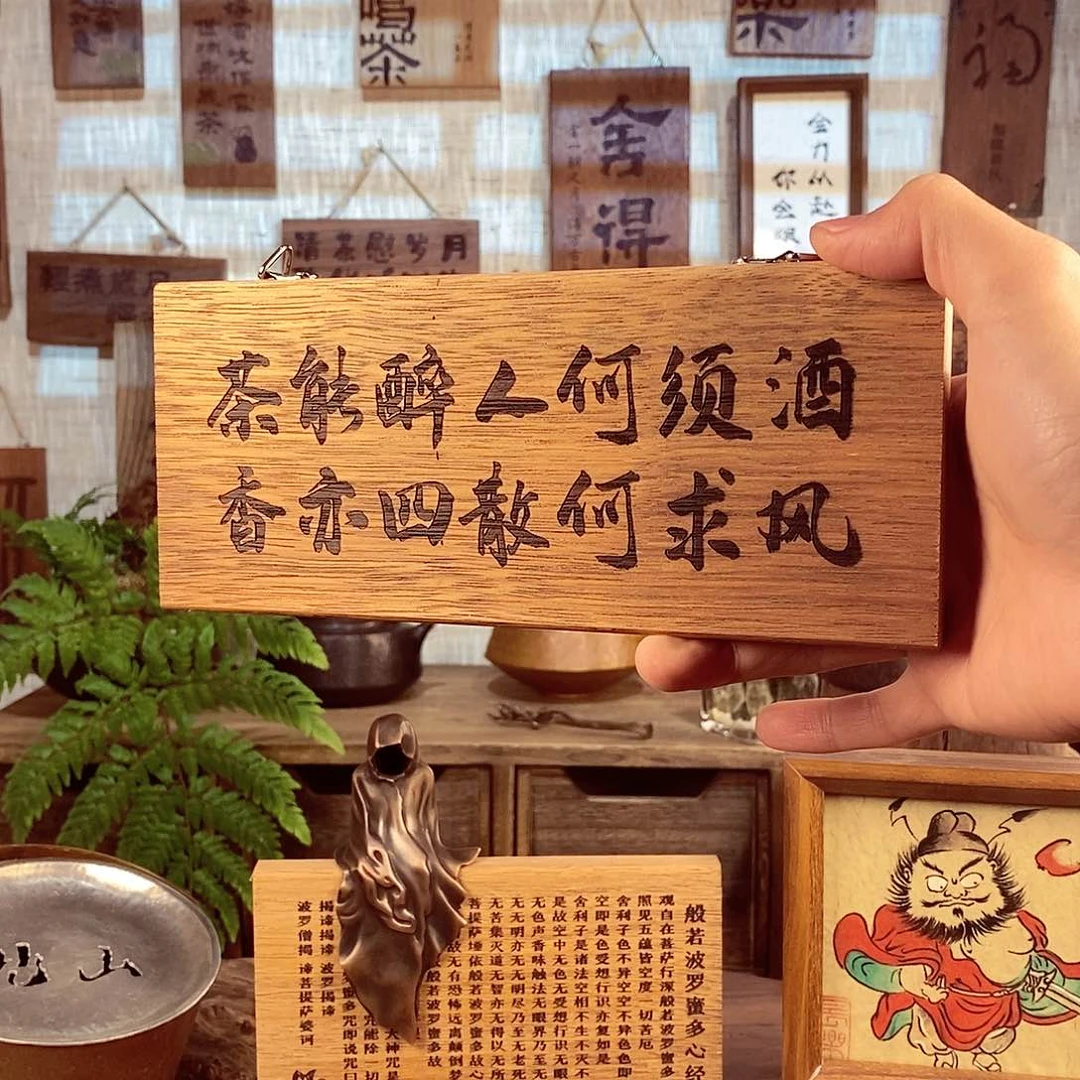 安*微瑕 茶具茶室茶台闪购福利