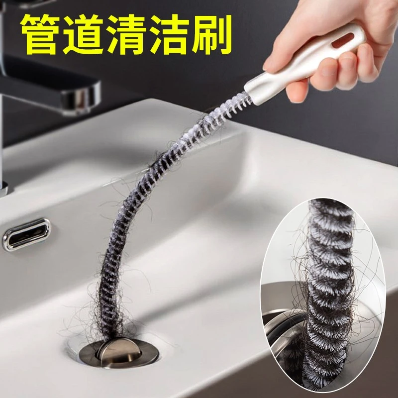 管道疏通器通下水道毛发洗脸池头发清理通水管清洁刷神器专用工具