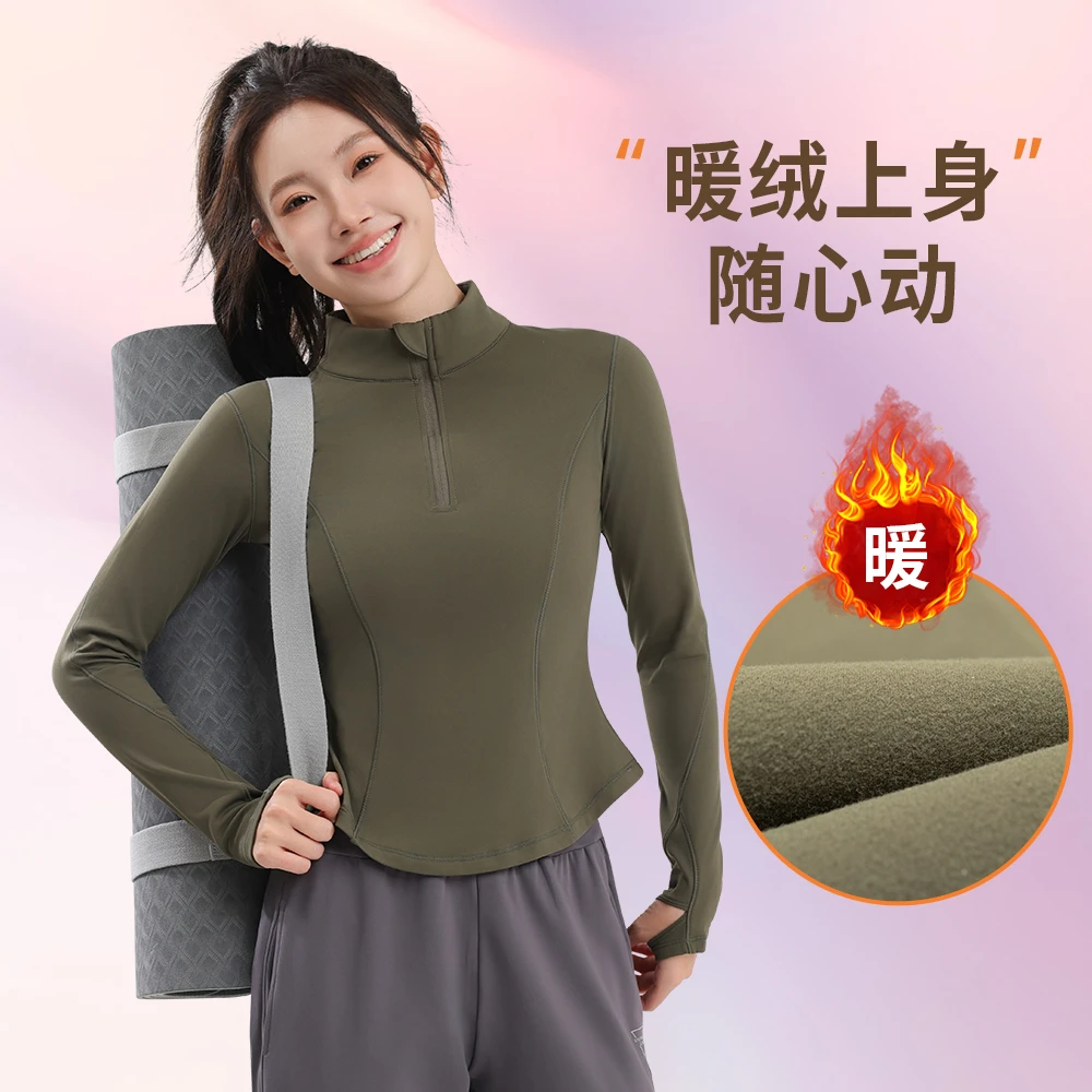 高端瑜伽服外套女薄绒修身立领短款骑行跑步健身房运动上衣冬弹力
