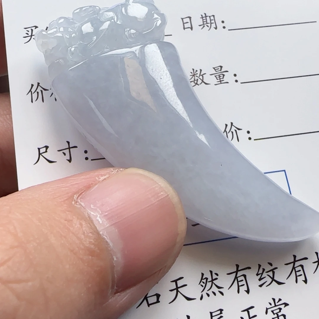 翡翠未镶嵌颈饰貔貅龙牙