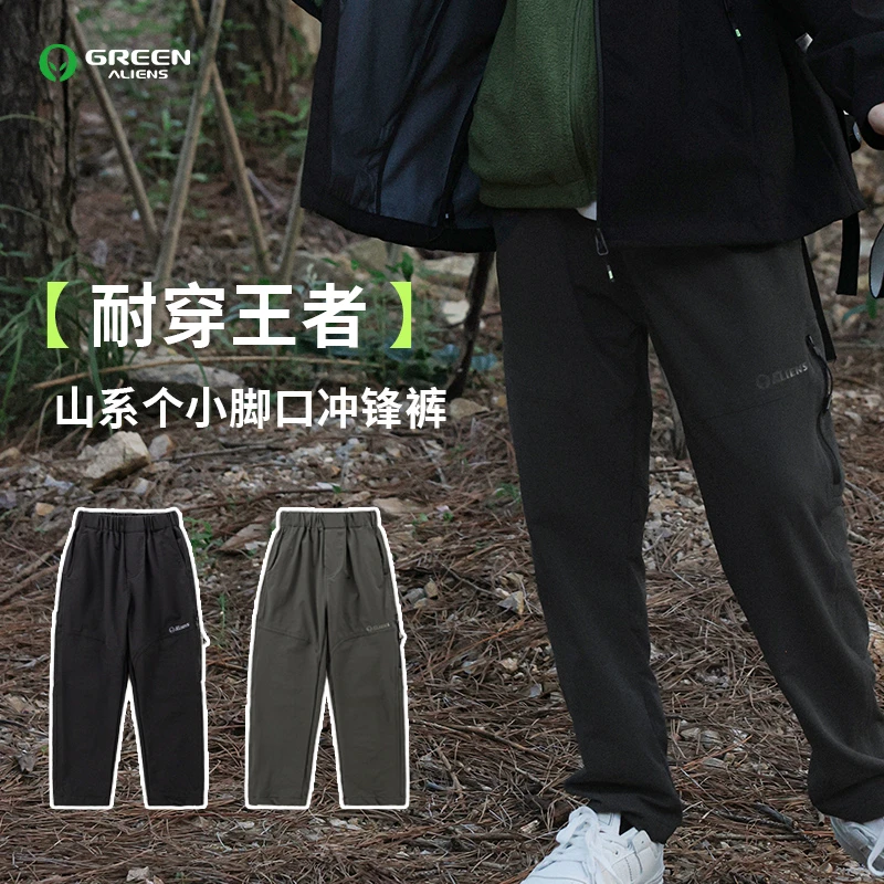 【主播推荐】小绿人秋季新款儿童纯色直筒印花修身长裤GQD009