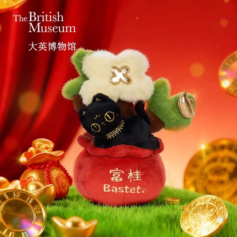 大英博物馆萌猫富贵花开毛绒摆件工位稳定情绪神器送女生生日礼物
