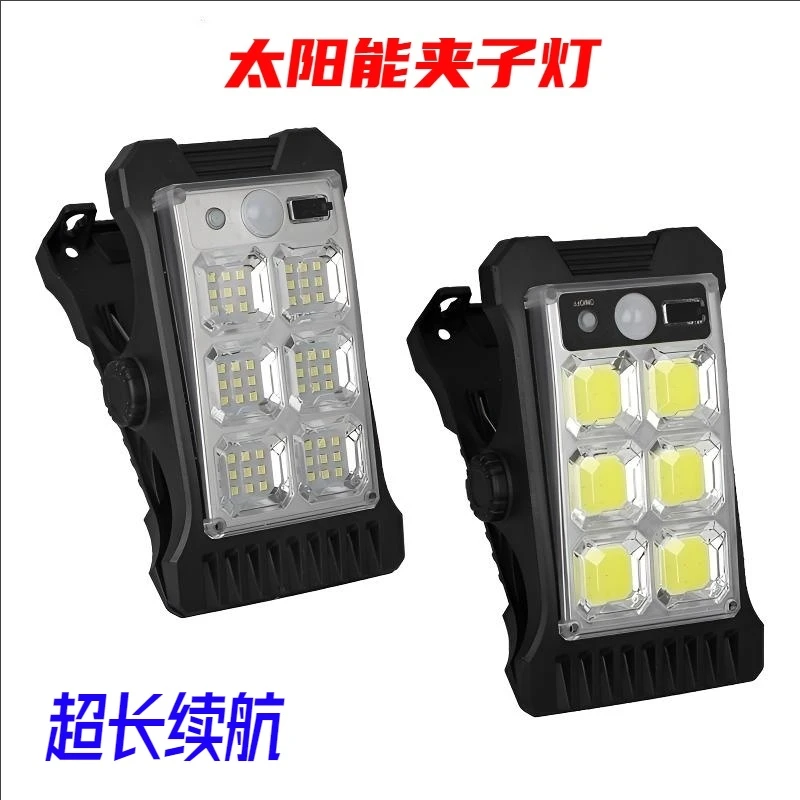 太阳能夹子灯太阳能灯庭院灯露营家用超亮防水光控免布线大号新款