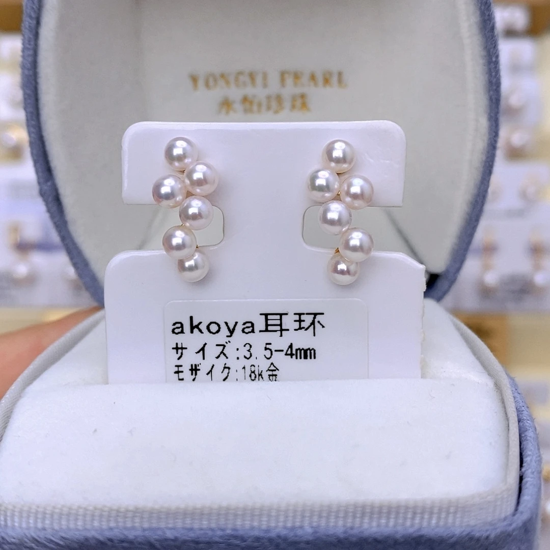 海水珍珠18K金镶嵌耳饰