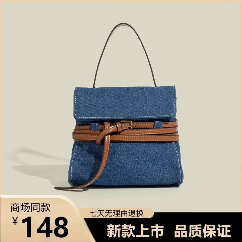 UR.韩国女百搭高级感撞色手提斜挎包小众牛仔布绑带小方包