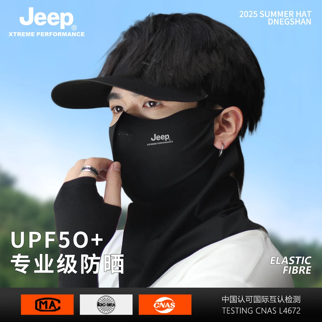 空顶帽遮阳帽渔夫帽专业级防晒帽夏季帽子户外装备神器