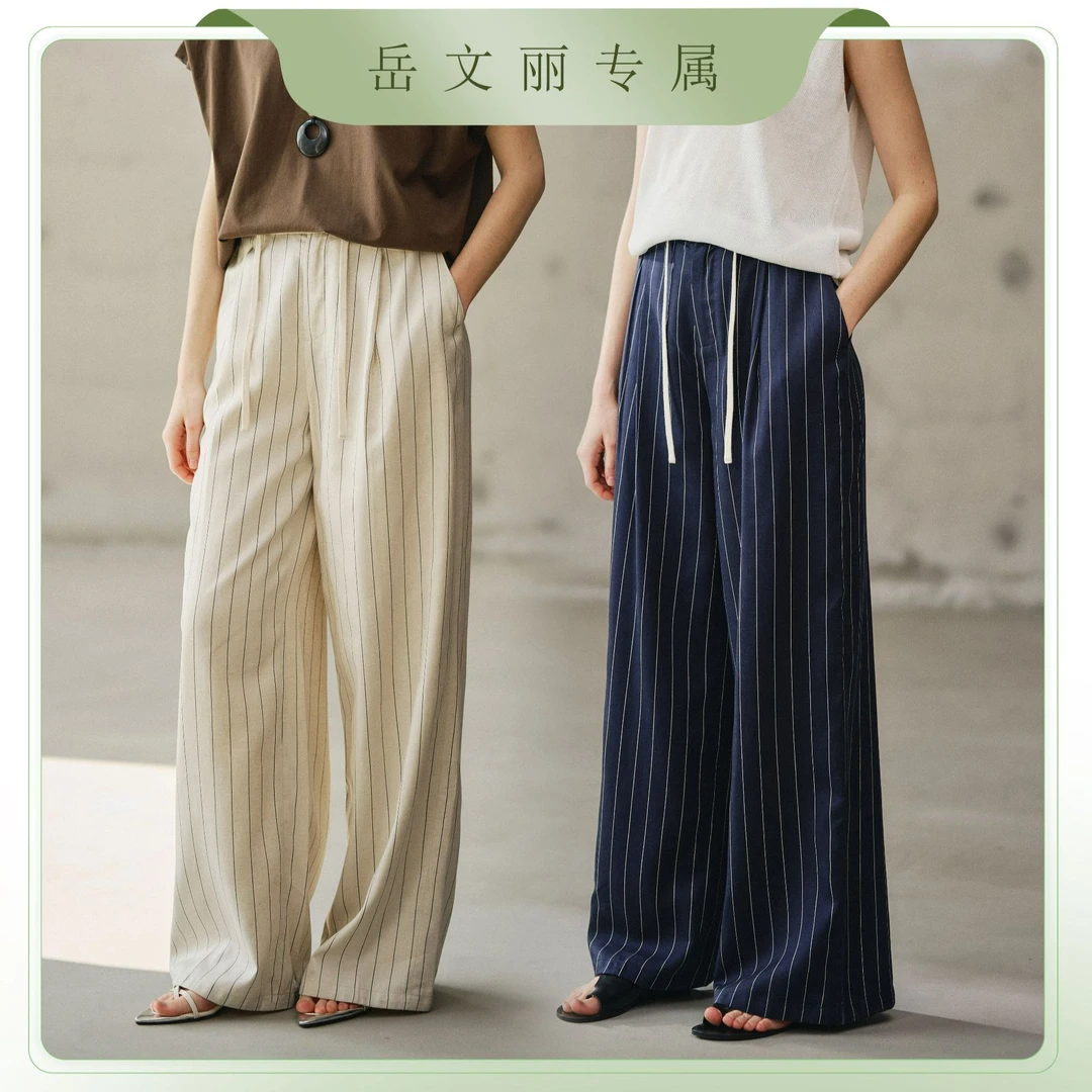 IACHOE垂感细条纹休闲裤3621518017