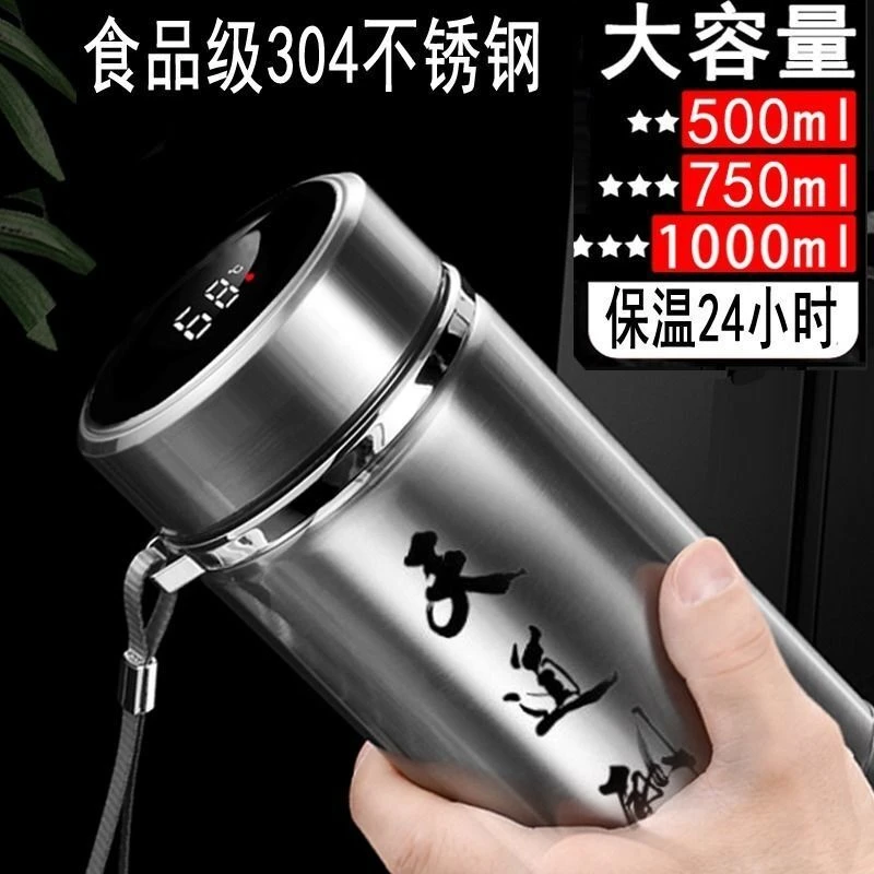 高档304不锈钢保温杯男士带提绳水杯大容量便携刻字定制