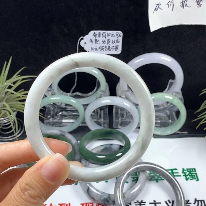 翡翠未镶嵌手镯78号。 57.4圈