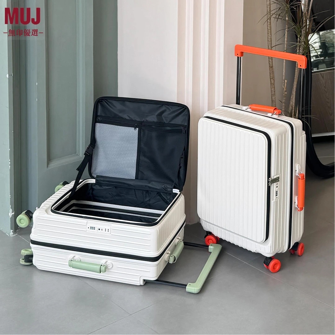 日本无印MUJ品质新款大容量侧开宽拉杆行李箱女28寸可扩容拉杆箱