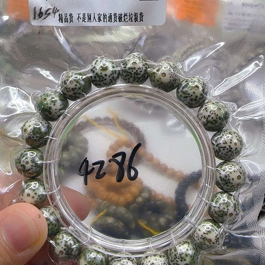 手串星月菩提170王者青花星月12圆单圈