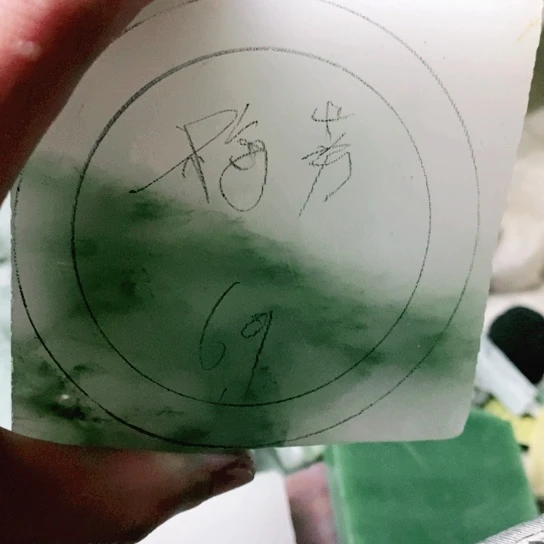 定制石英质玉梅**清手镯69圈口