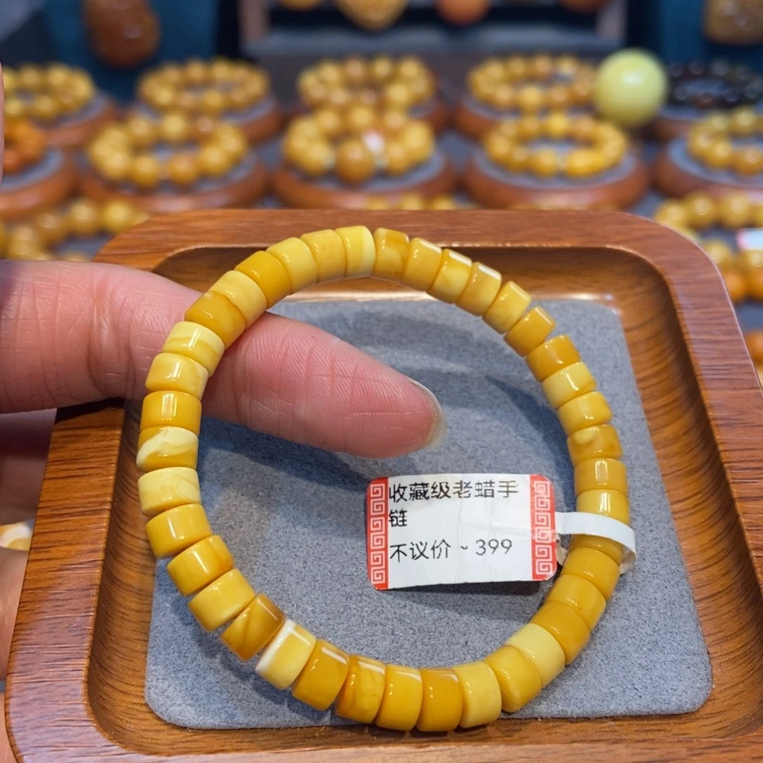 琥珀未镶嵌手链蜜蜡