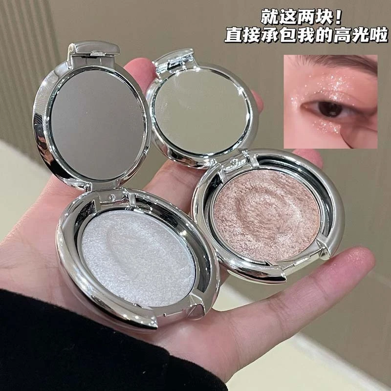 【新疆包邮】光影交织高光膏碎钻爆闪珠光细闪立体卧蚕提亮修容高光