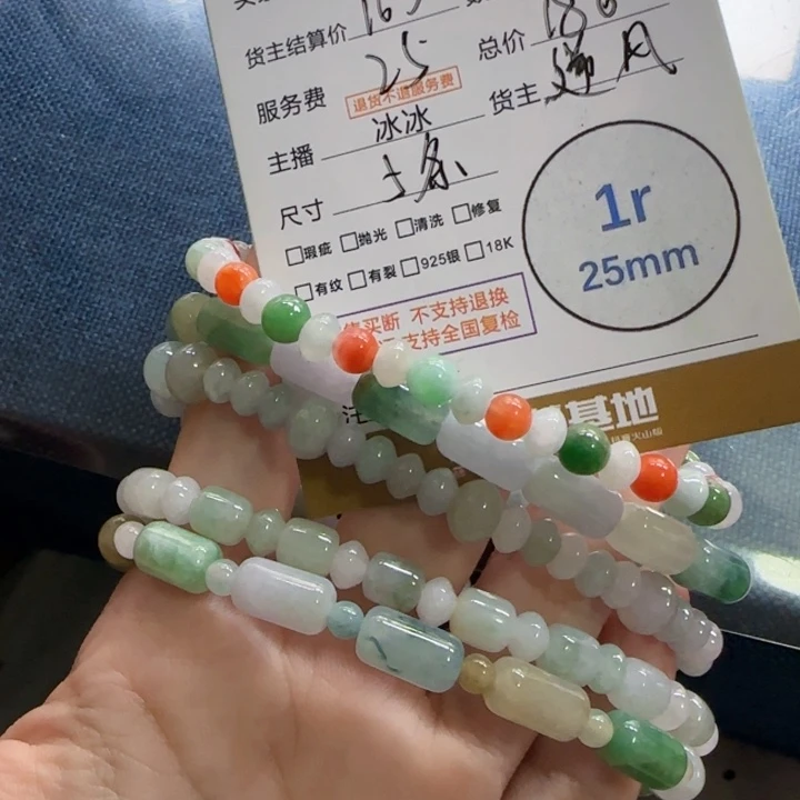 翡翠颈饰未镶嵌哈**1