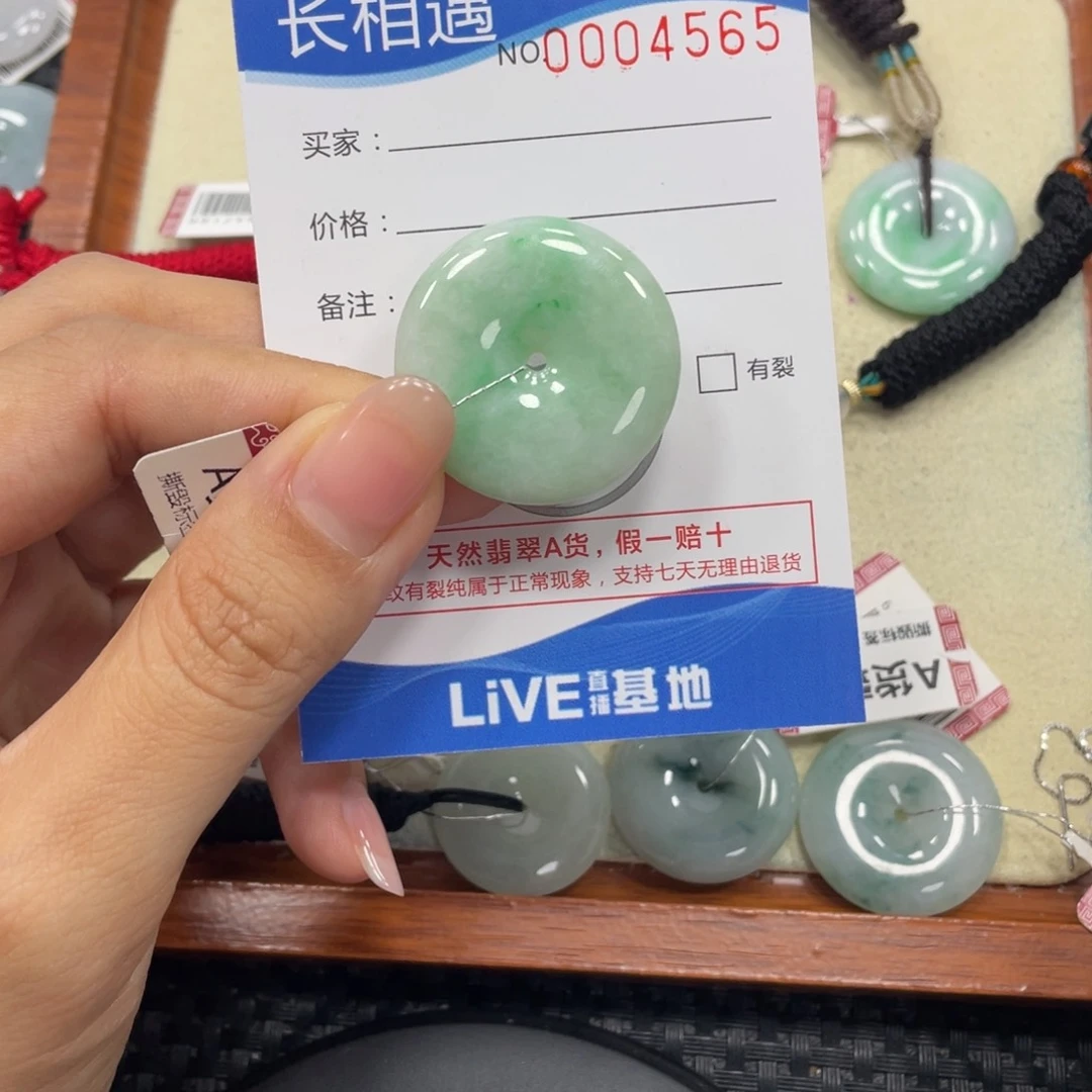 颈饰未镶嵌翡翠翡翠吊坠x4565