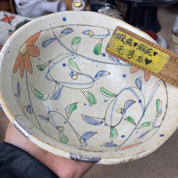 云、海、甘、偏远不包邮