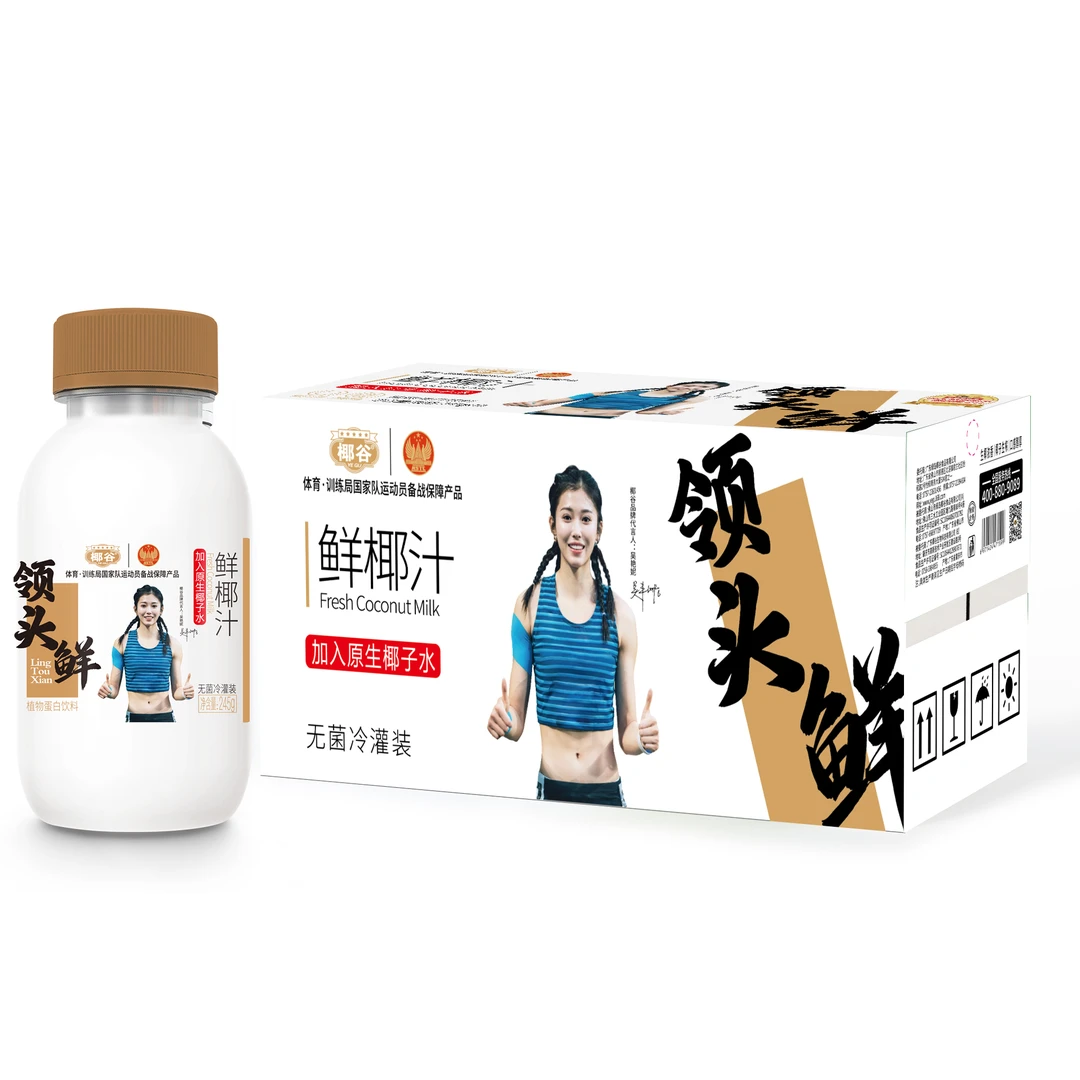领头鲜 椰谷椰汁生榨椰椰子植物蛋白鲜榨椰奶聚会送礼健康营养