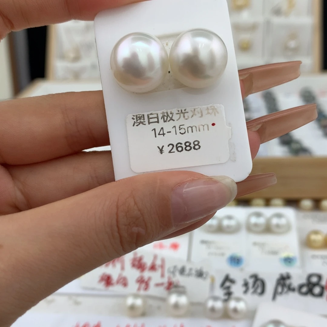 未镶嵌裸珠海水珍珠