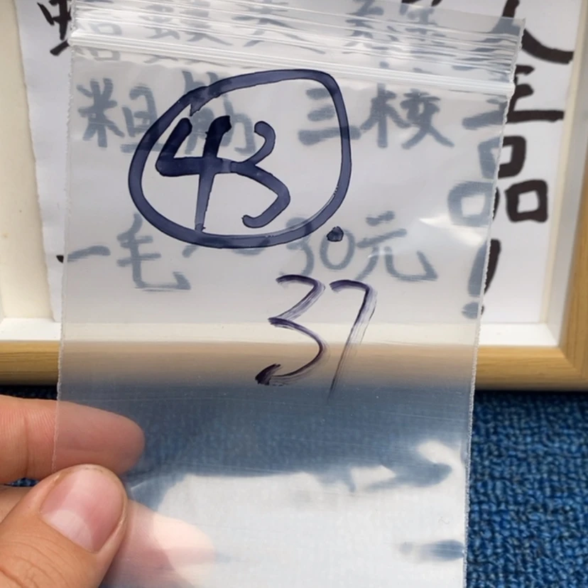 【闪购商品】哈哈哈哈哈哈哈哈哈哈