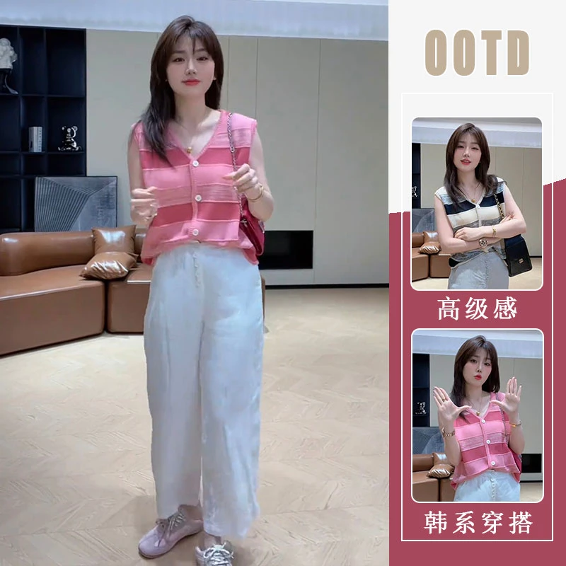 气质小个子撞色条纹针织开衫上衣女2025夏装新款白色休闲裤两件套