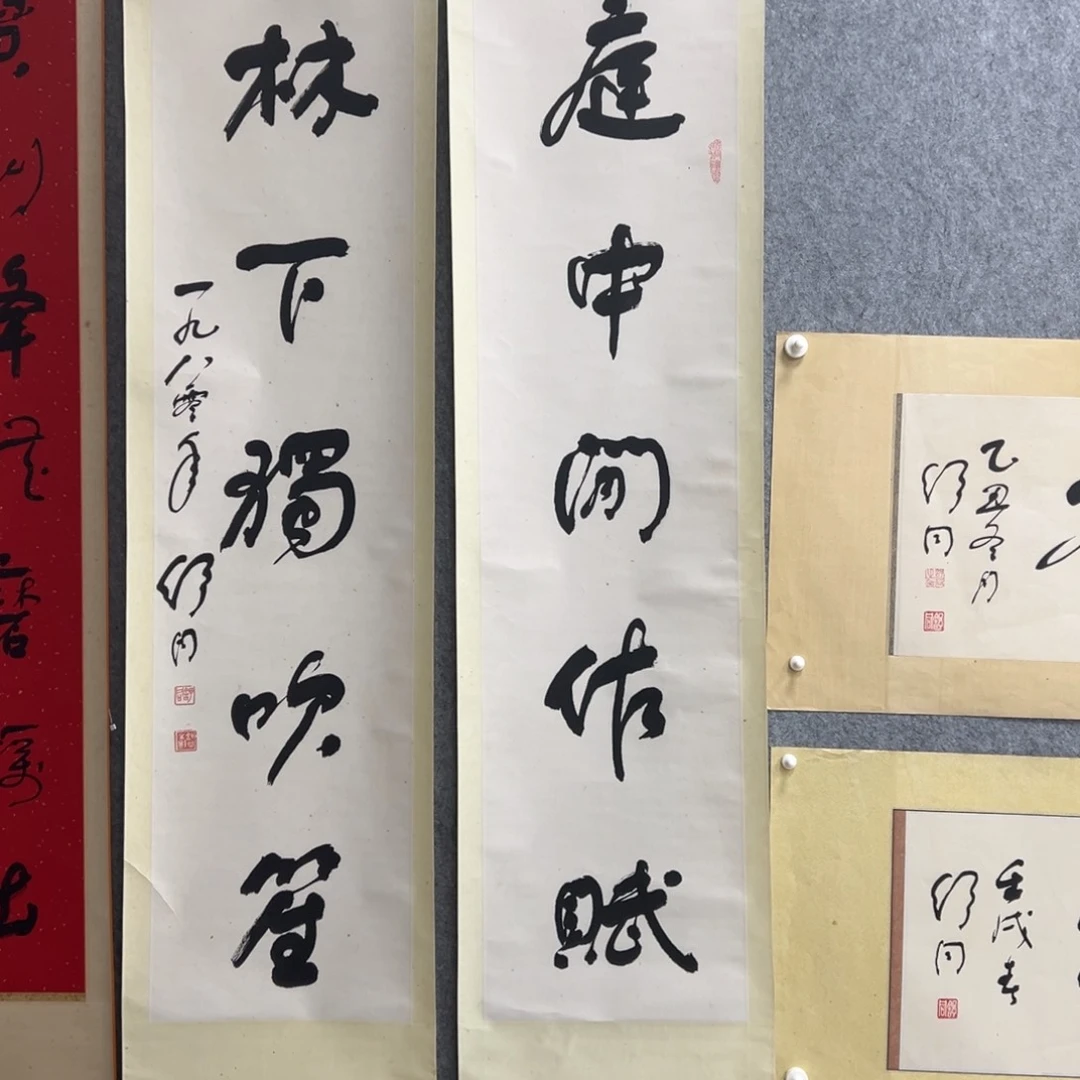 书法书法精品一副