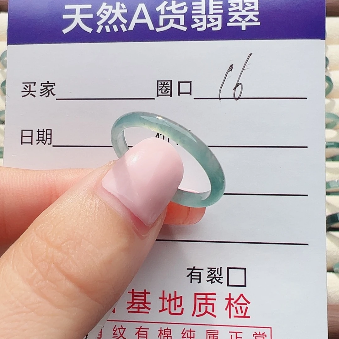 未镶嵌戒指翡翠S****.