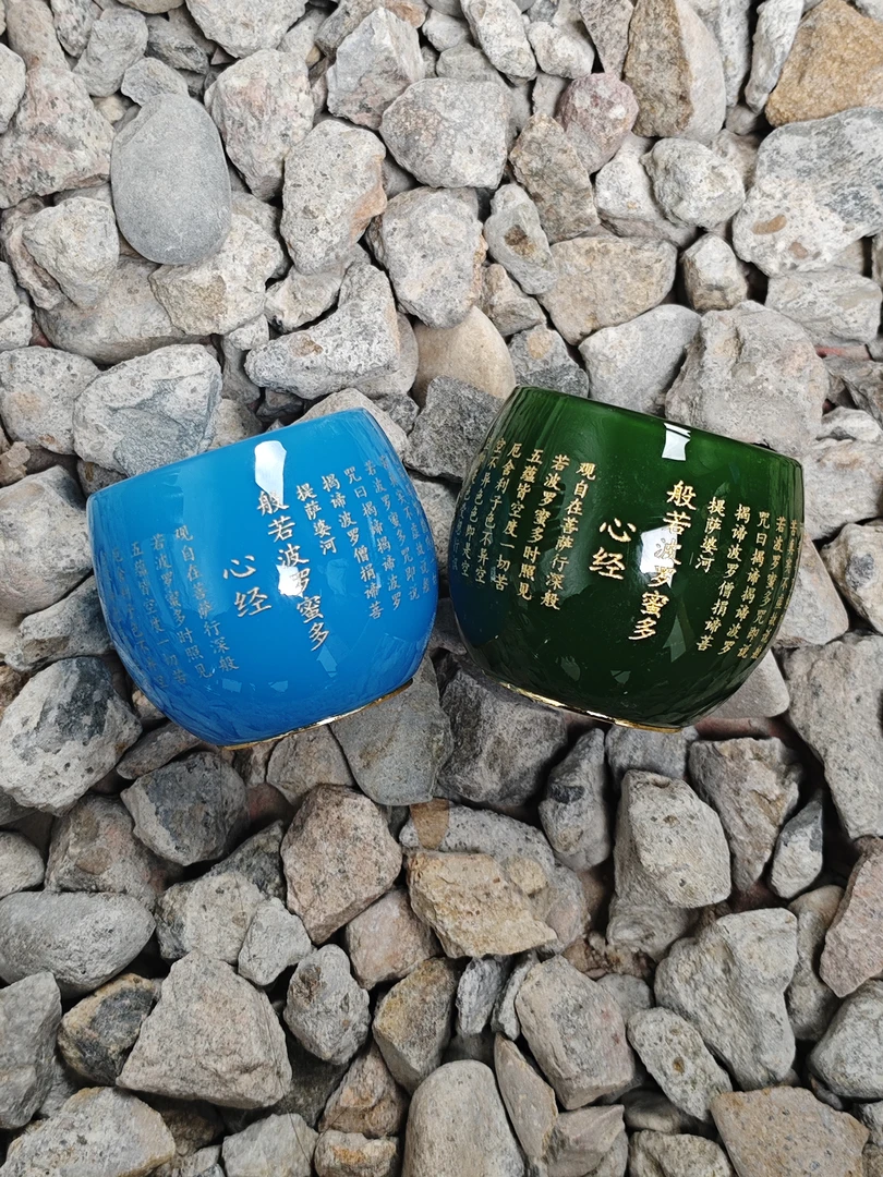 蓝绿 心经主人杯A〈无礼盒〉