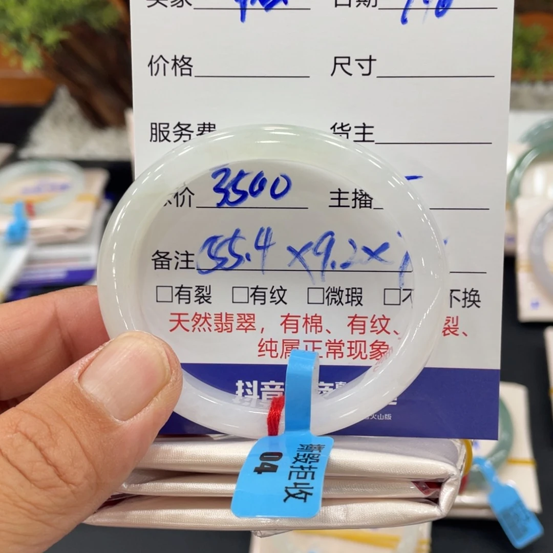 未镶嵌手镯翡翠糖**萌缅甸