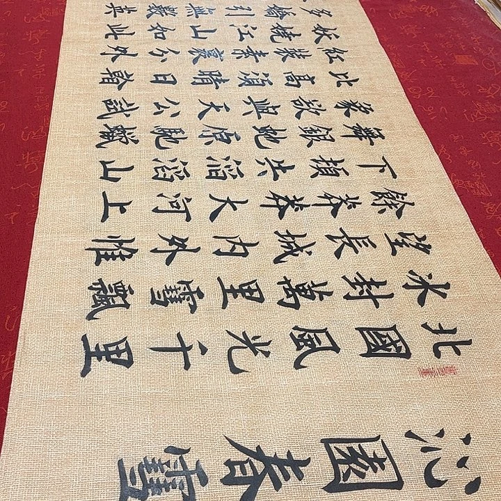 书法北国雷伟仿古宣纸手写