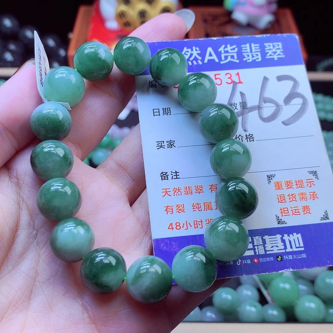毛衣链未镶嵌翡翠13➕