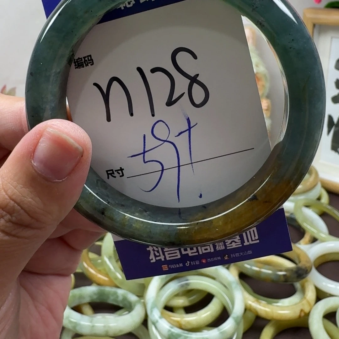 蛇纹石玉未镶嵌手镯128