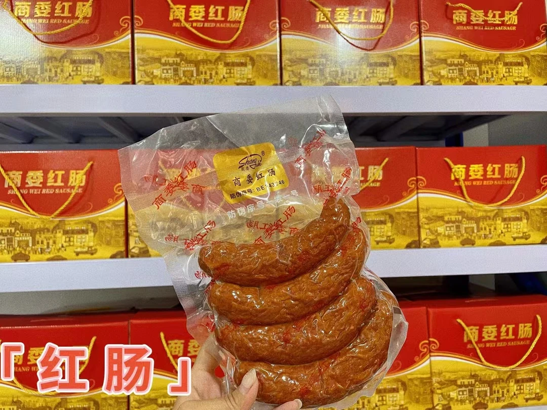正宗商委红肠送礼传统手工制作好吃美味新鲜当天食品哈尔滨采购