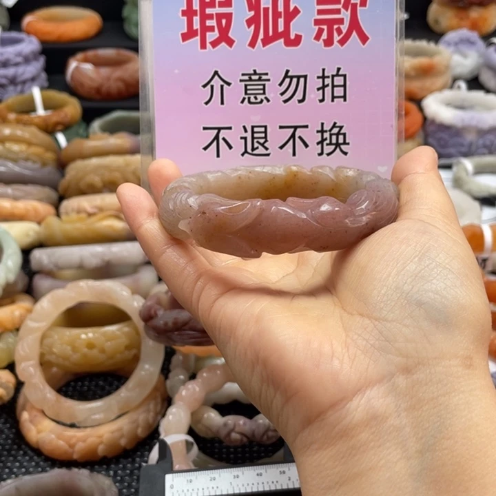 爱***猫石英质玉未镶嵌手镯