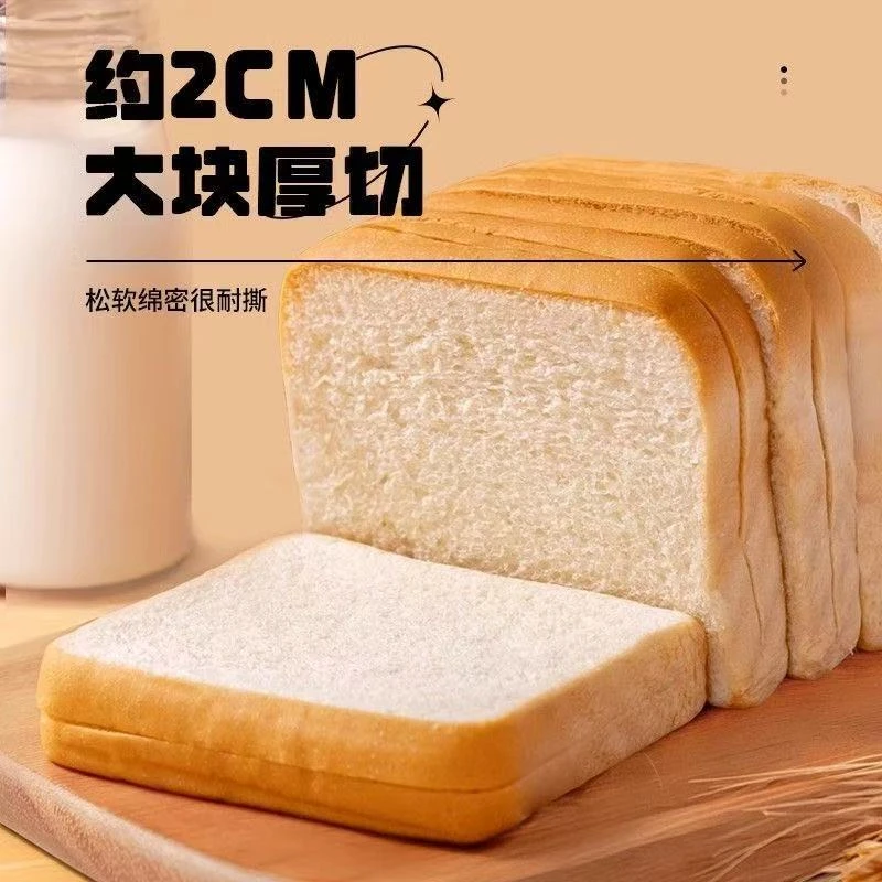 （少女系列）-零食系列-