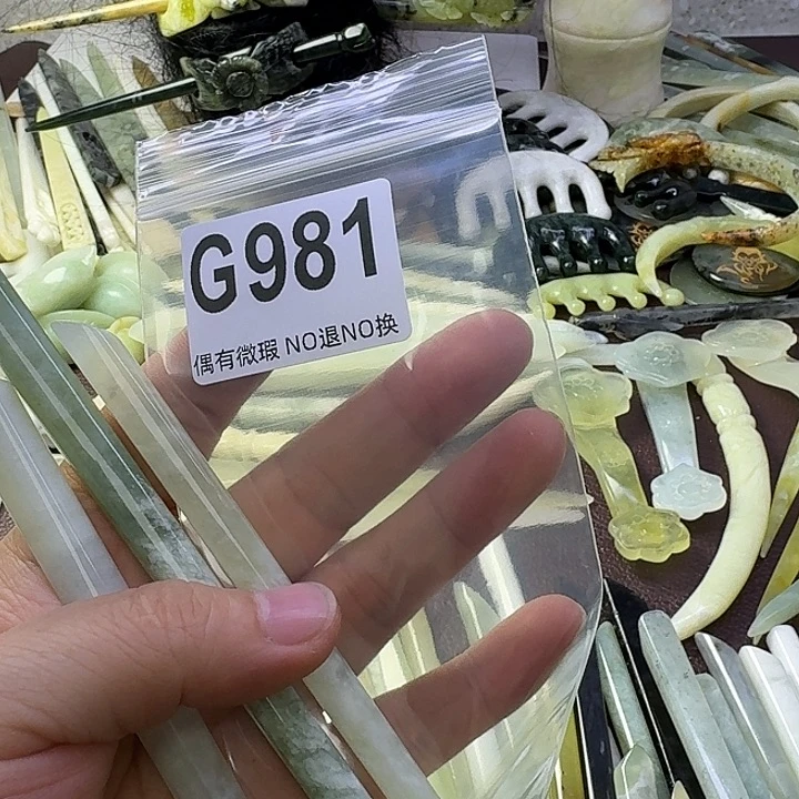 蛇纹石玉合金发饰?****ヽ